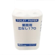 S 業務用芯なし6R(170m)