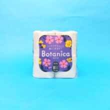 W ボタニカバイオレット8R(37.5m)12入