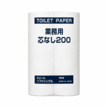 S 業務用芯なし6R(200m)